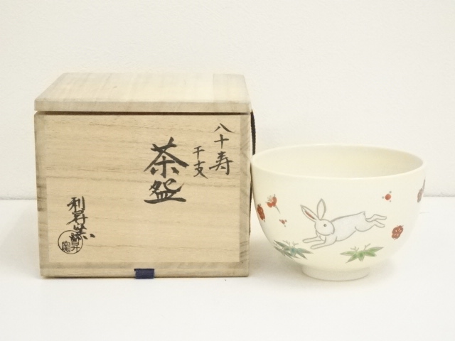 JAPANESE TEA CEREMONY / TEA BOWL CHAWAN / RABBIT 